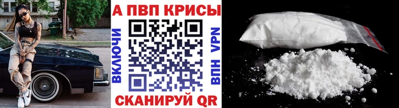 площадка состав  Юрга  Alfa_PVP СК КРИС 