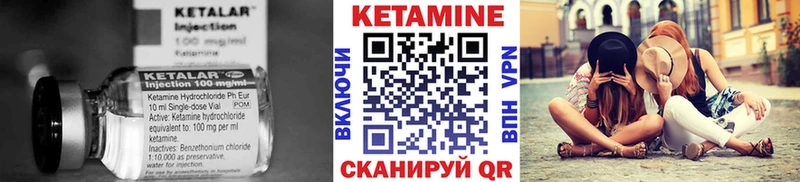 наркота Юрга Кетамин VHQ