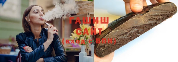 альфа пвп VHQ Баксан