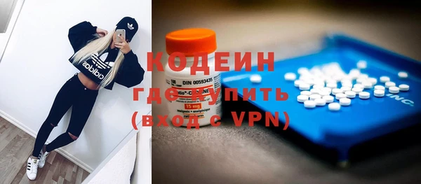 альфа пвп VHQ Баксан