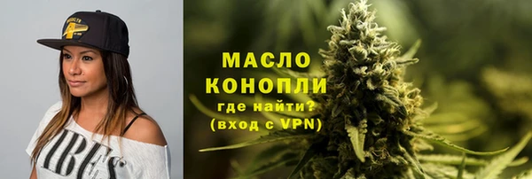 2c-b Балабаново