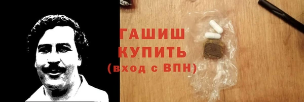 альфа пвп VHQ Баксан