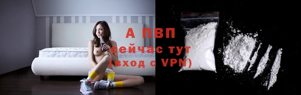 2c-b Балабаново