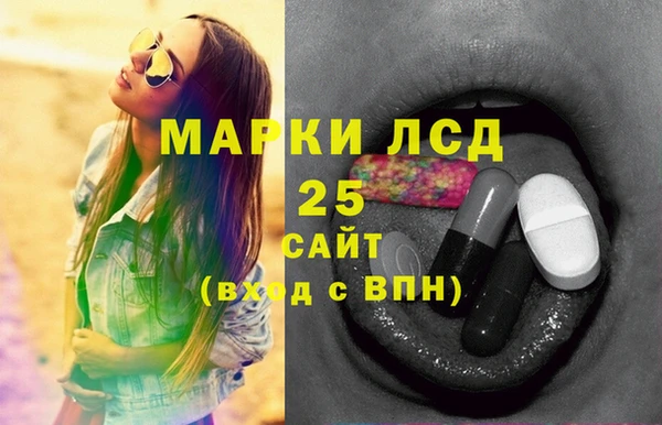 альфа пвп VHQ Баксан