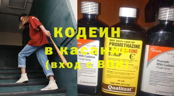 2c-b Балабаново