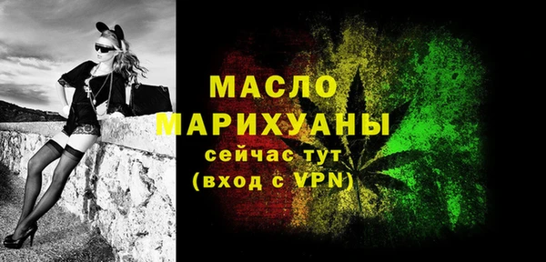 2c-b Балабаново
