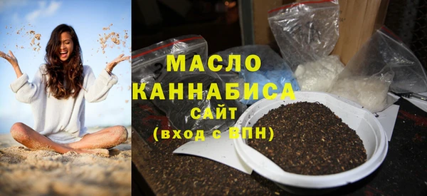 2c-b Балабаново