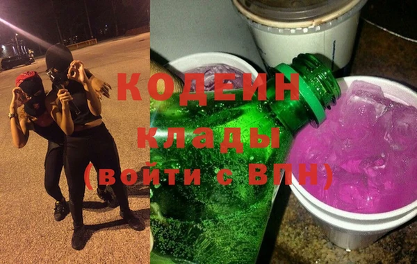 мефедрон мука Беломорск