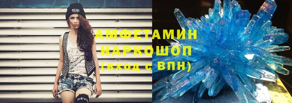 альфа пвп VHQ Баксан