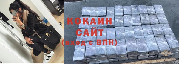 2c-b Балабаново