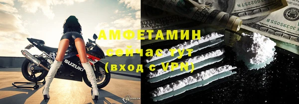 2c-b Балабаново