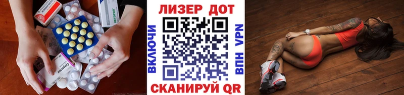 ЛСД экстази кислота гидра ссылка Юрга