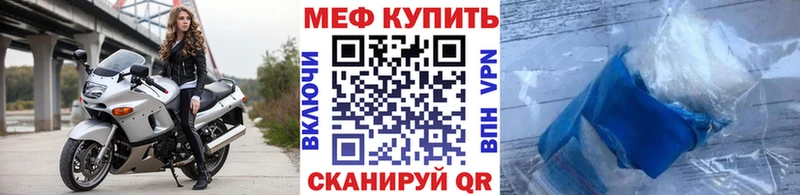 МЕФ VHQ  Юрга 